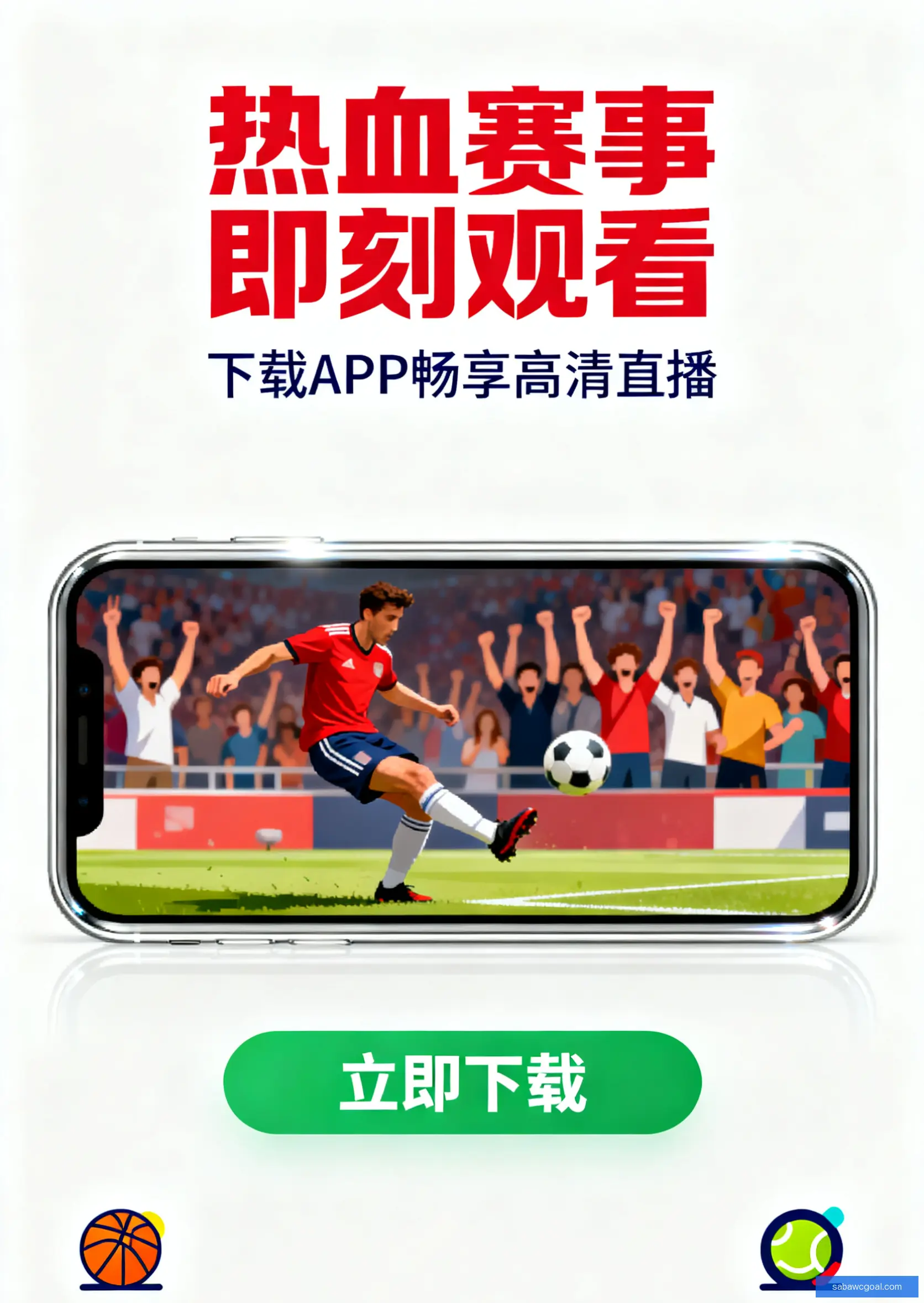 APP极速下载平台